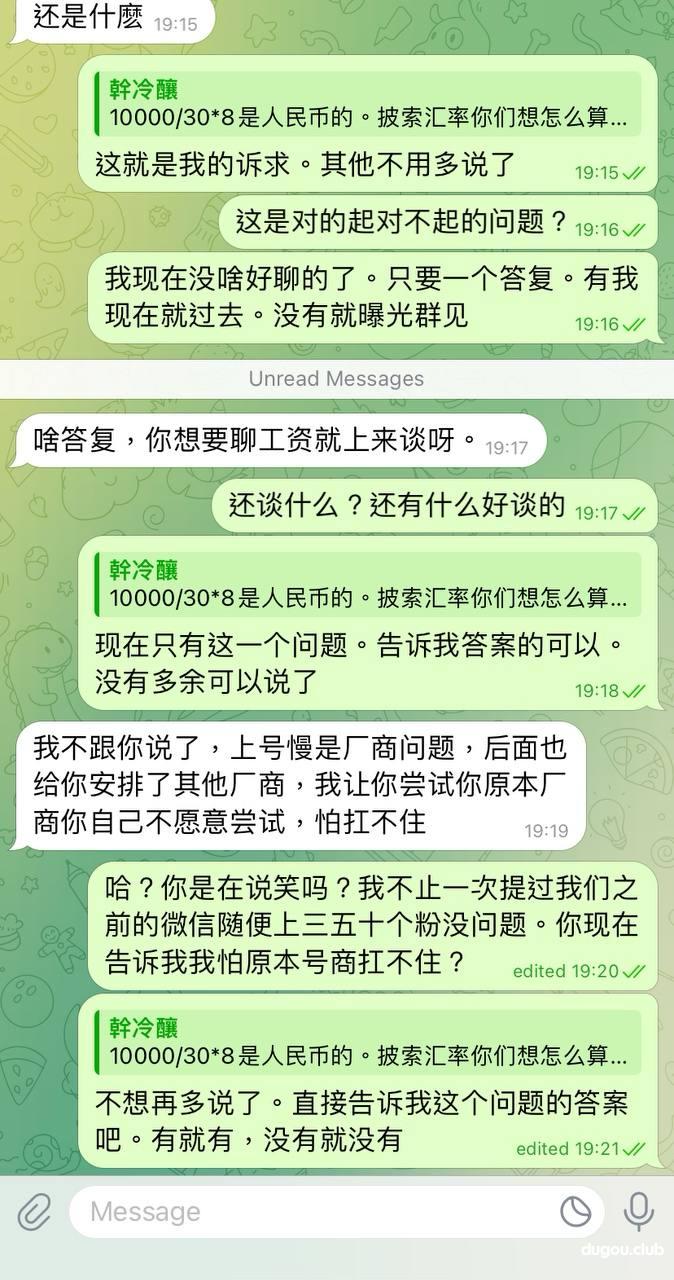 凤凰体育,这就是你所谓的好聚好散?
