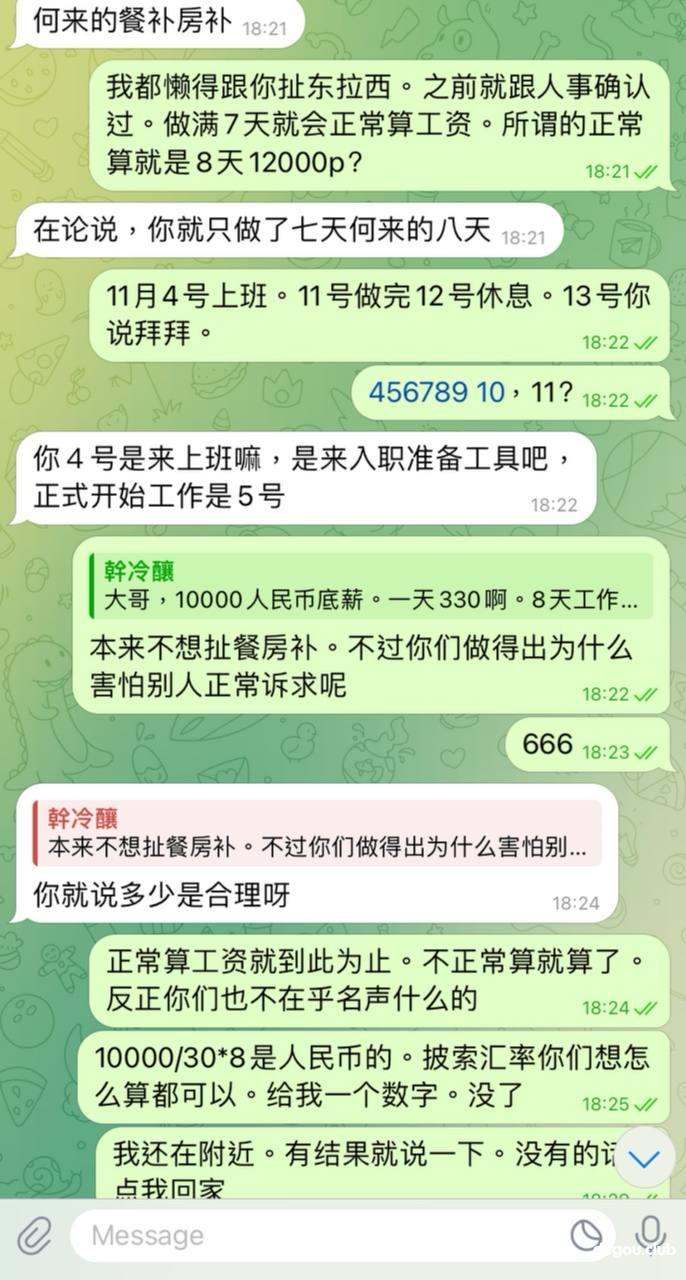 凤凰体育,这就是你所谓的好聚好散?