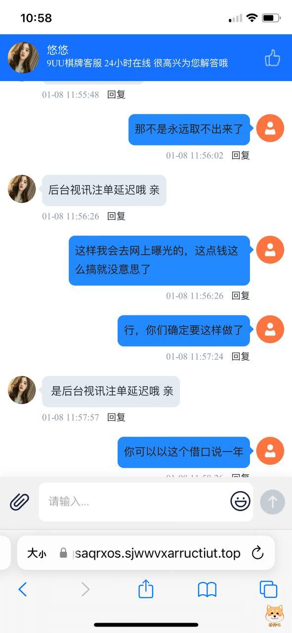 爆料一个网赌诈骗平台,只给充钱不给提款