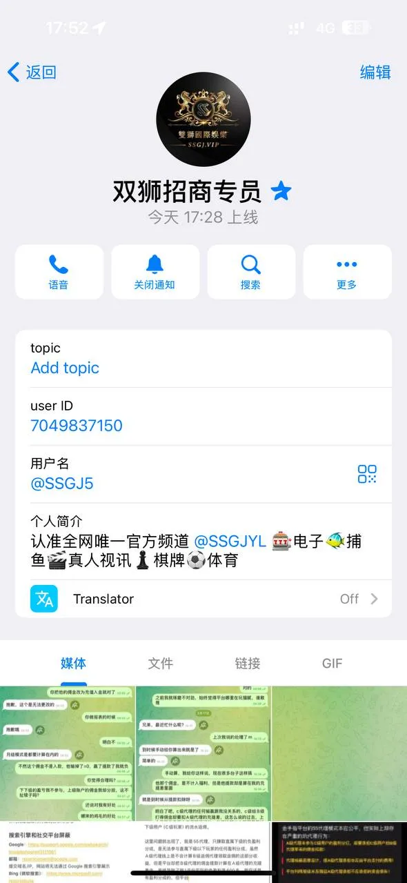 双狮国际娱乐,所有的55代理注意