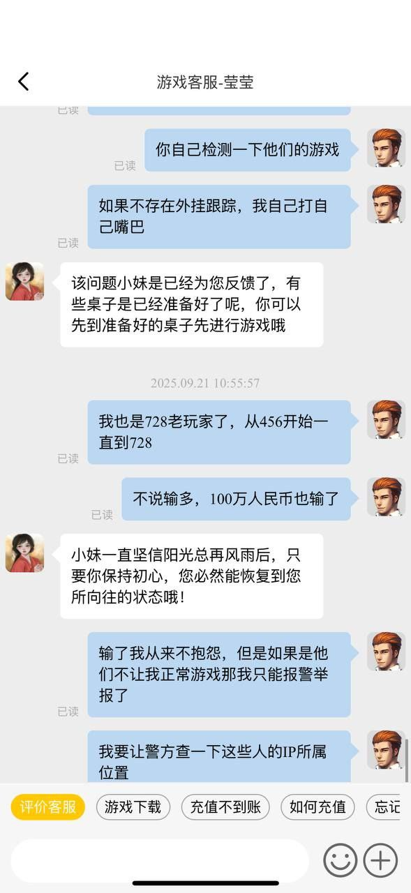 728棋牌游戏网站,团伙开启外挂自动锁定跟踪菜鸟