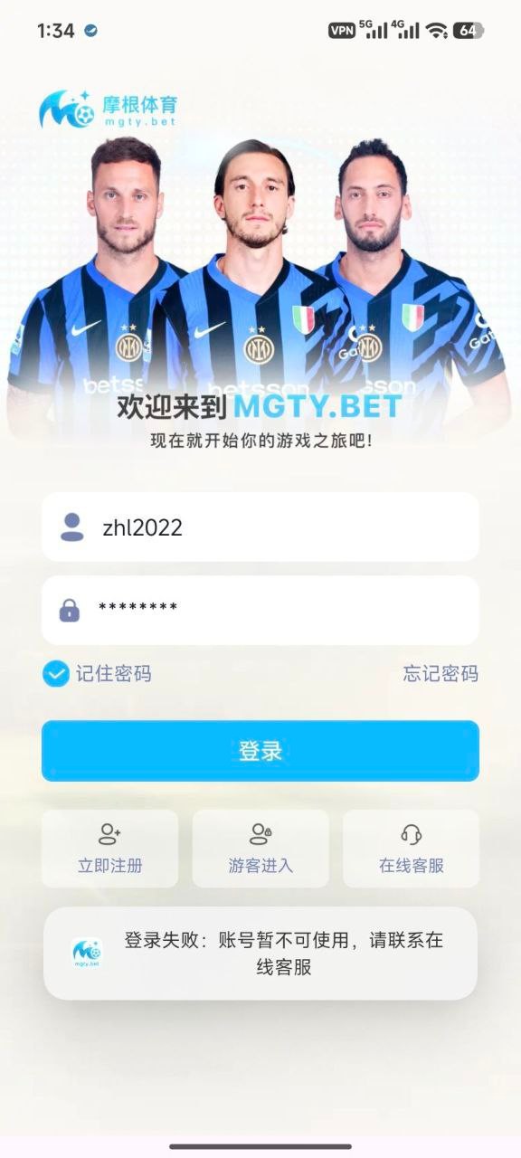 摩根体育黑钱,一直玩的体育电竞