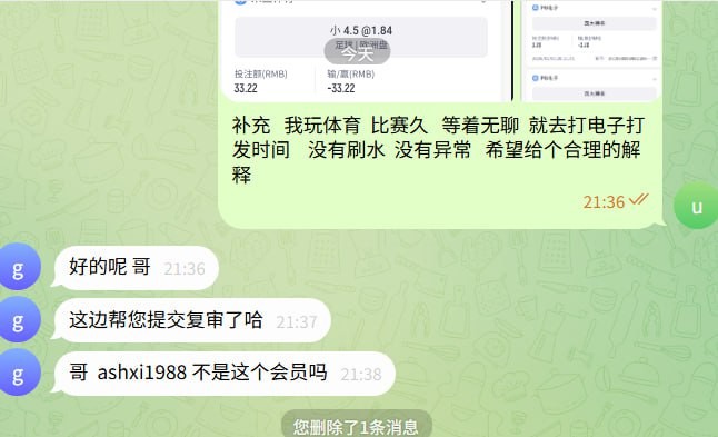 曝光米兰体育黑平台,赢钱就风控亚博的领导看看吧