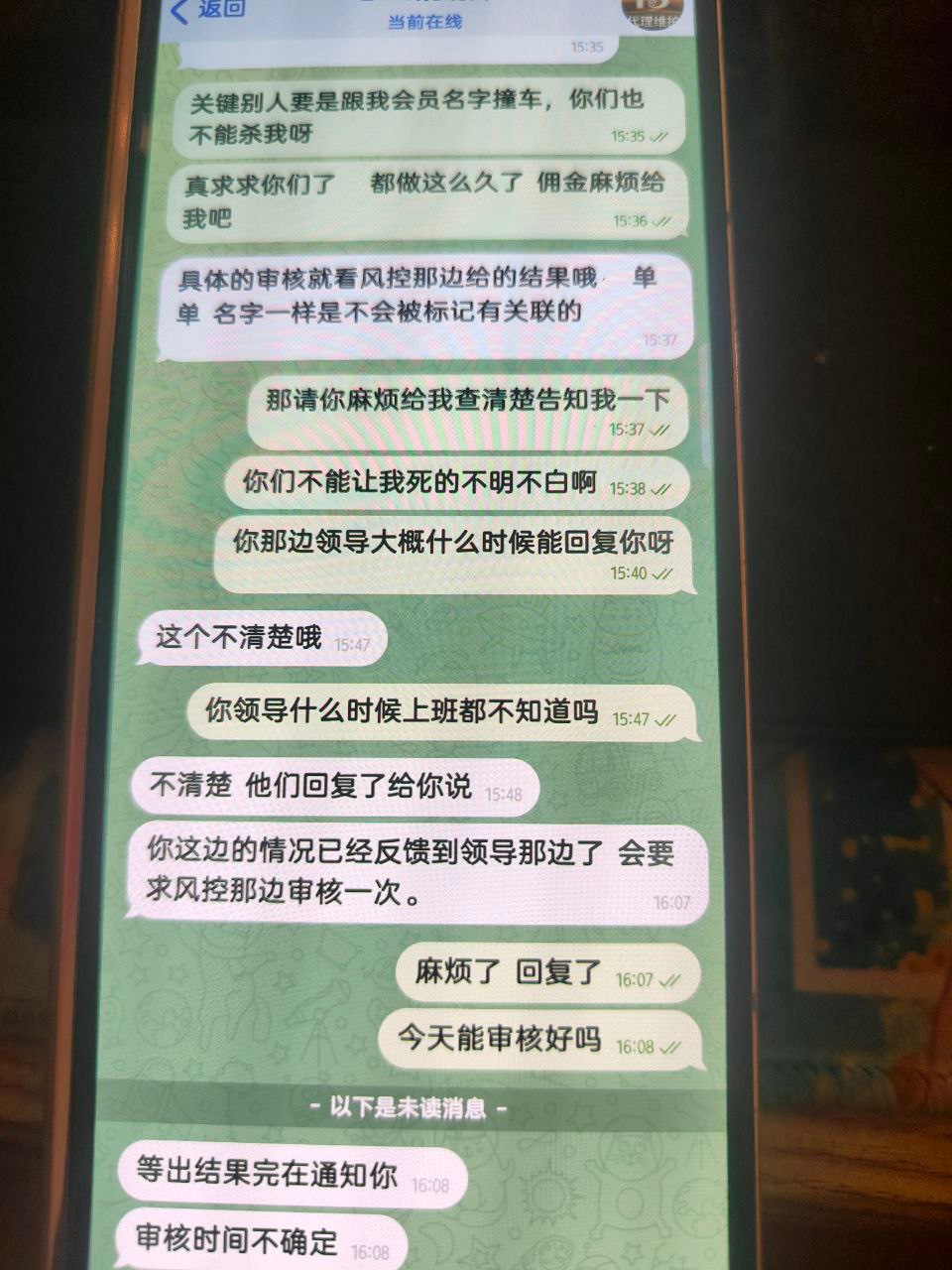 ks娱乐平台是要跑路了吗???