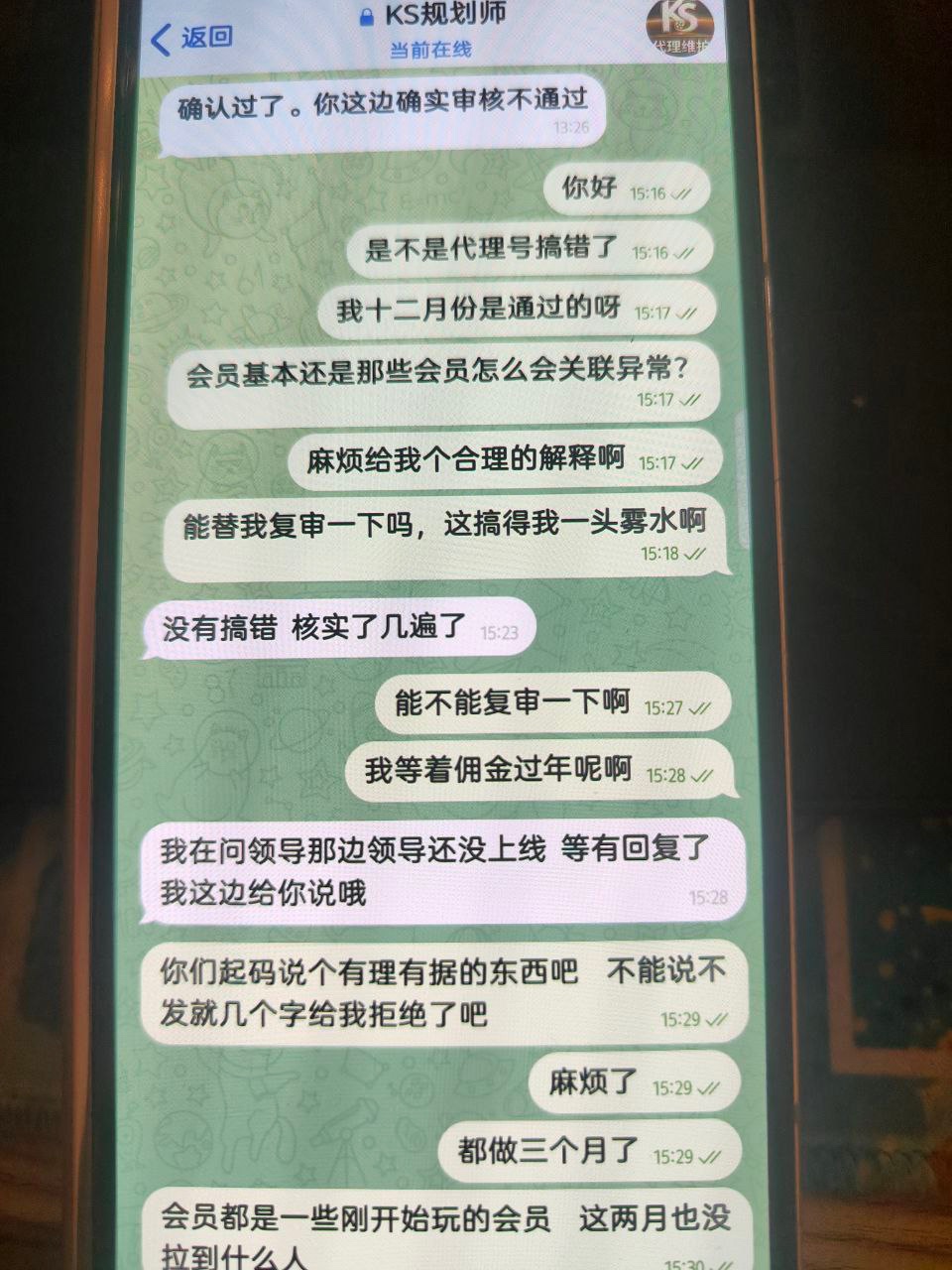 ks娱乐平台是要跑路了吗???