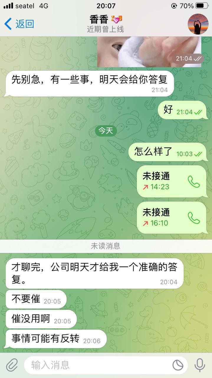 曝光优博娱乐黑平台,赢 4000U 不给提现还删记录!