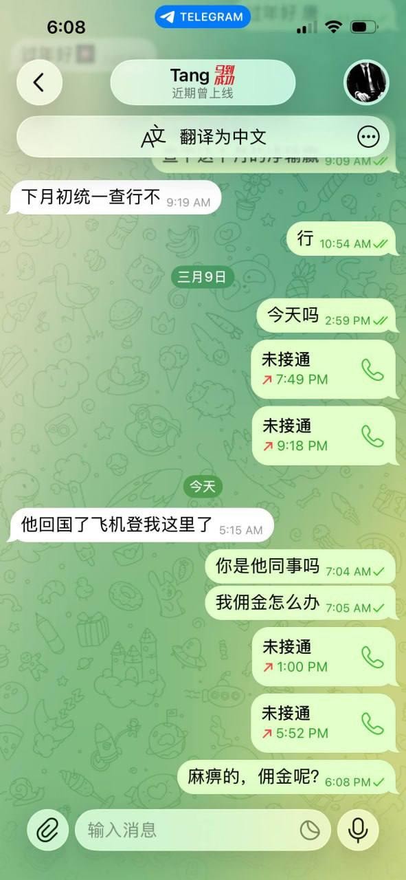 曝光黑平台亚云体育,客服装死后台焊死玩家血本无归