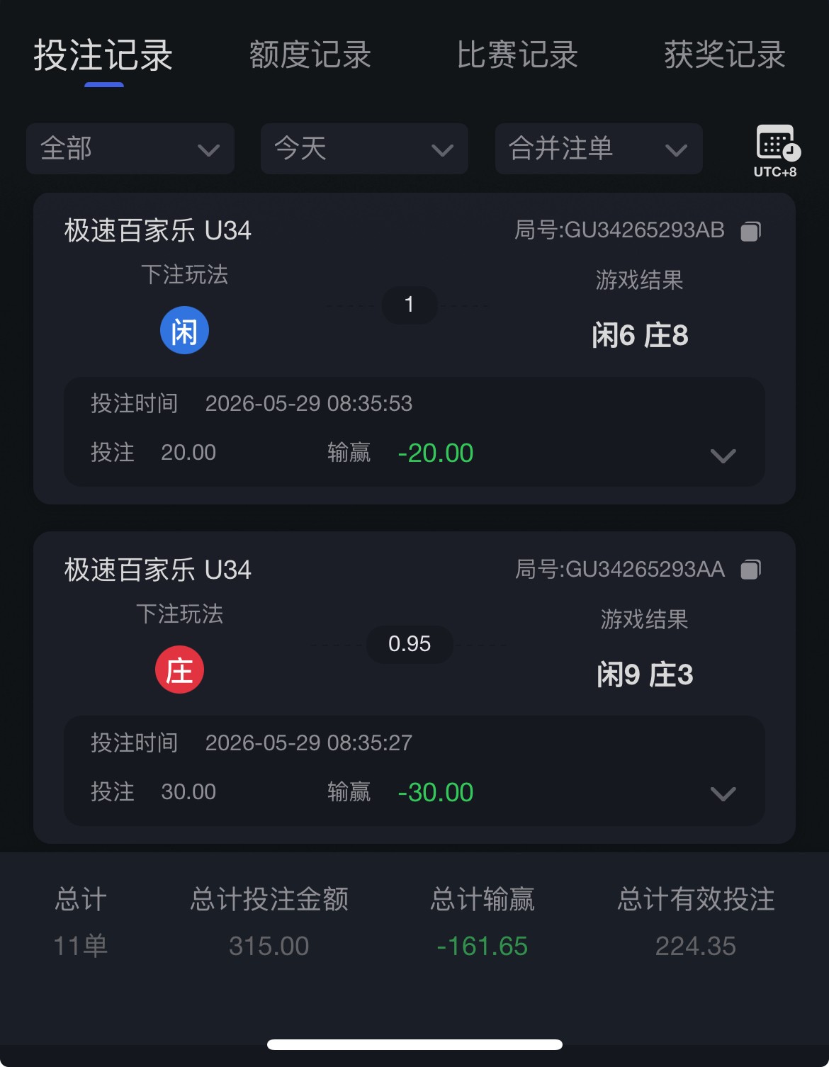 曝光一下米兰体育/开云体育等接入真人的,点杀客户