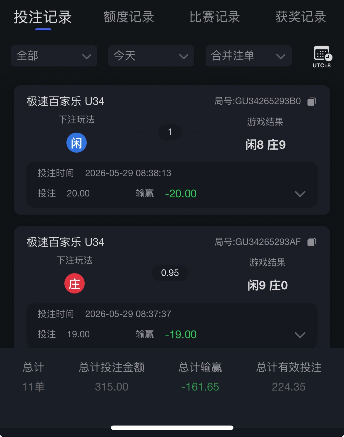 曝光一下米兰体育/开云体育等接入真人的,点杀客户