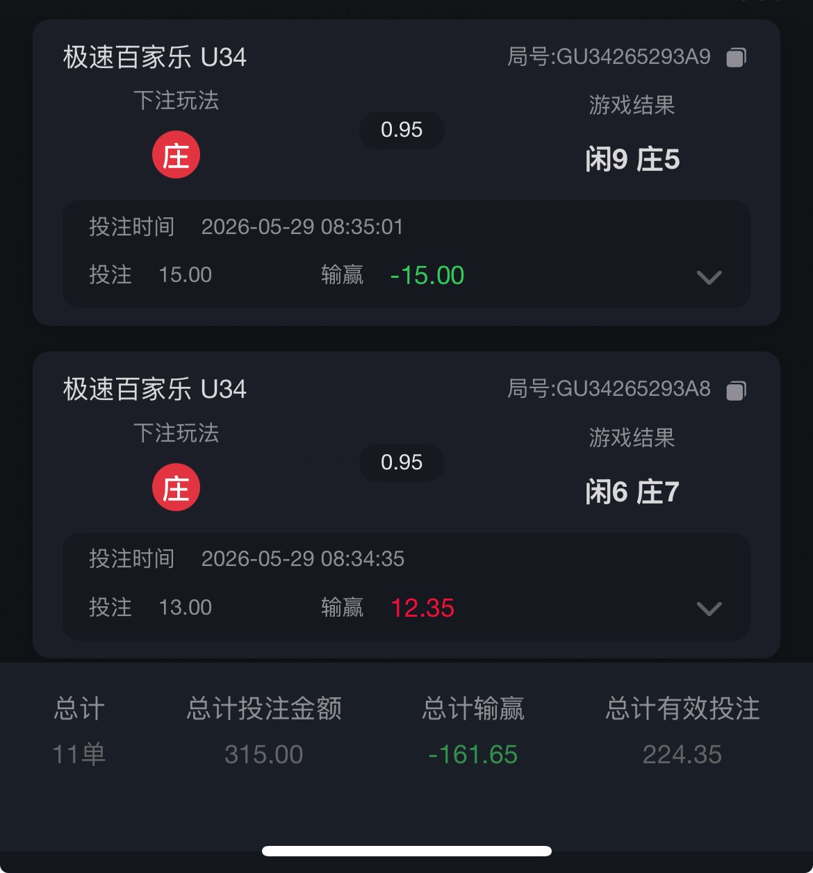 曝光一下米兰体育/开云体育等接入真人的,点杀客户